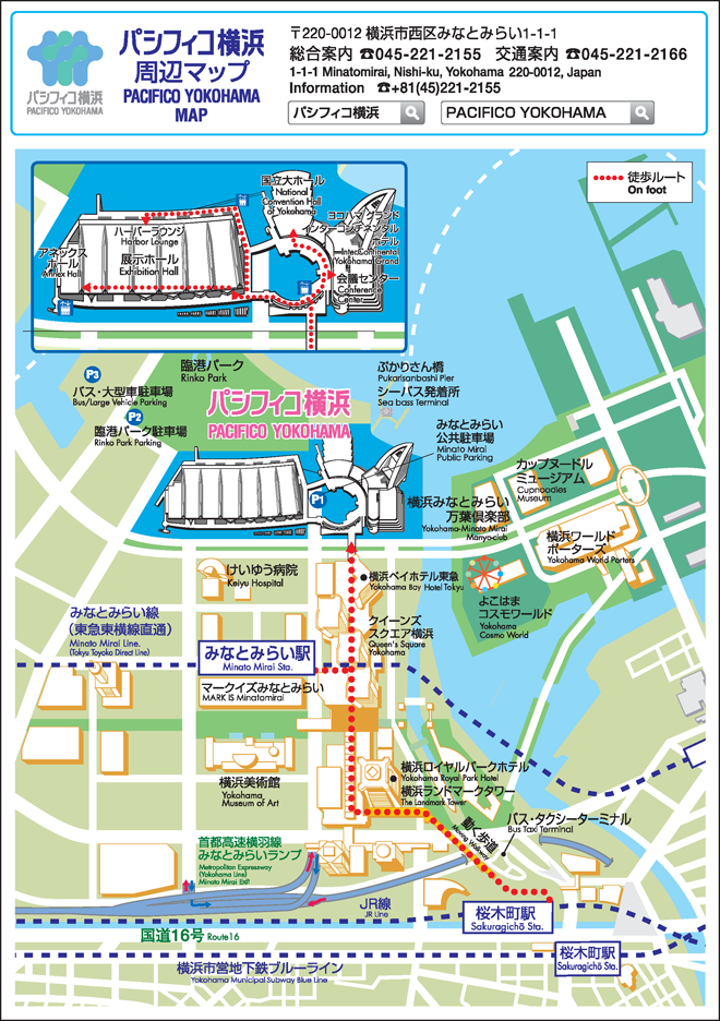 パシフィコ横浜周辺マップ